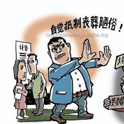 结婚4天离婚男子要回彩礼18万：彩礼退还的法律与社会分析